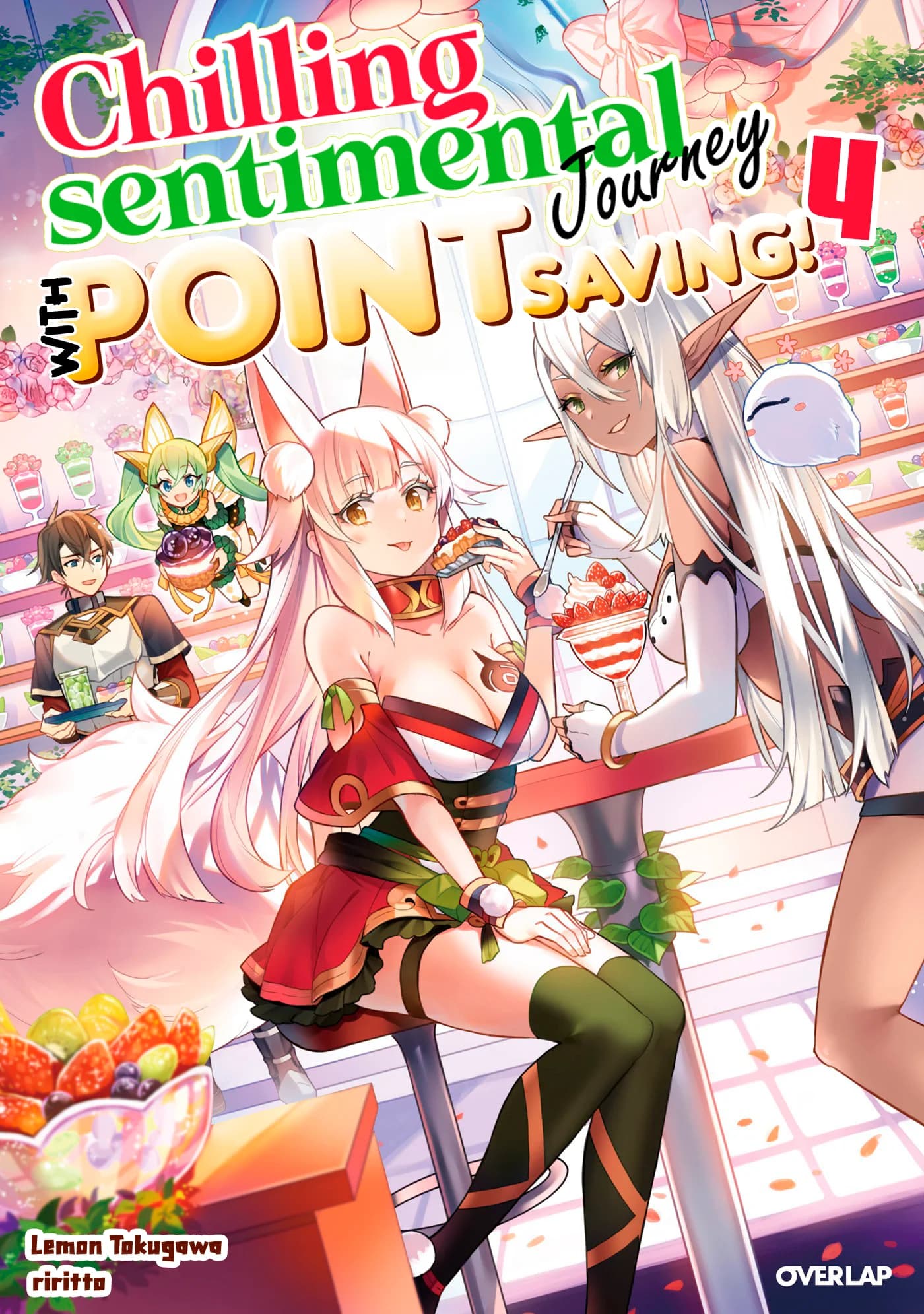 Volume 4 Cover